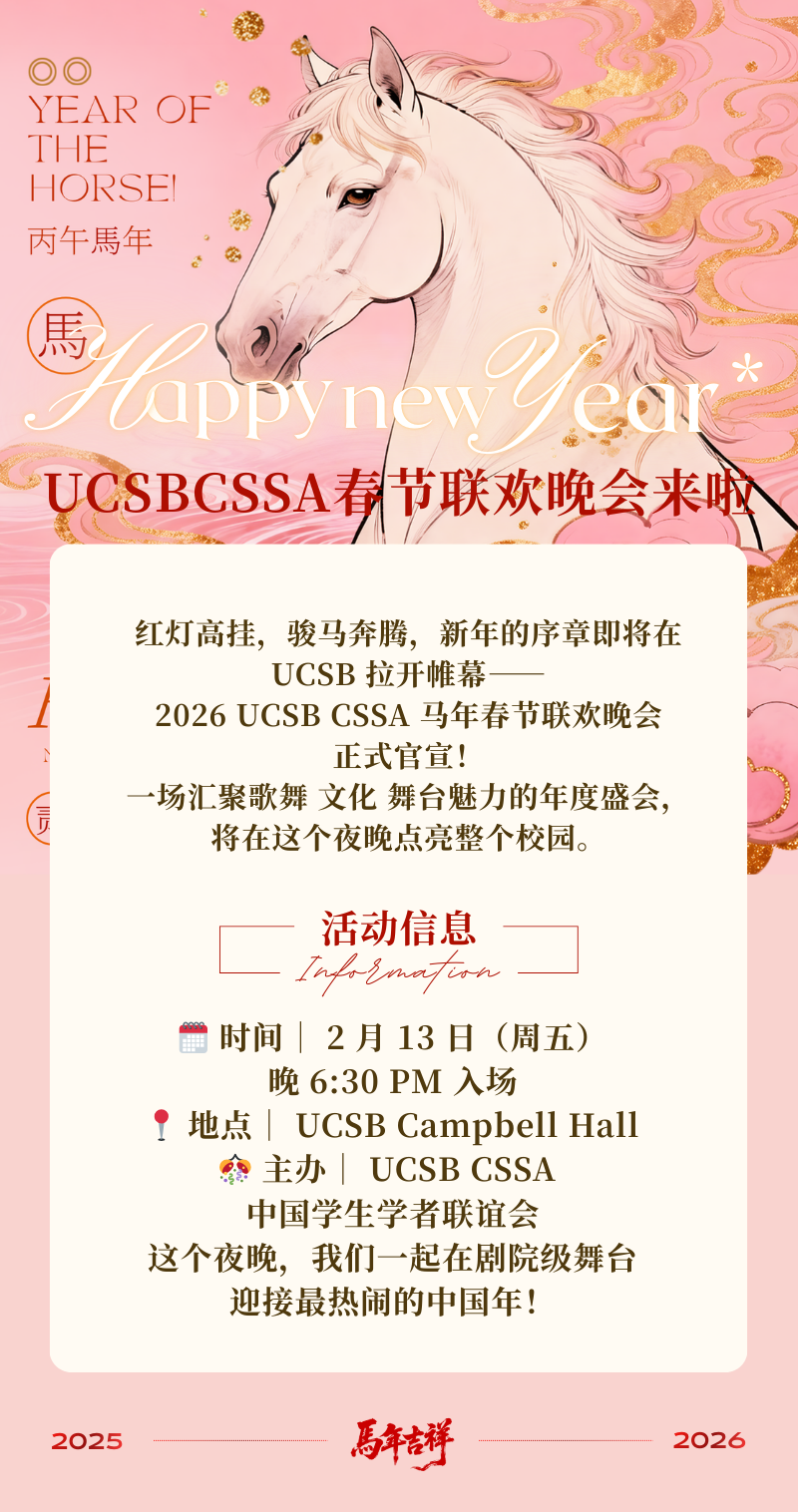 Image for Year of the Horse celebration